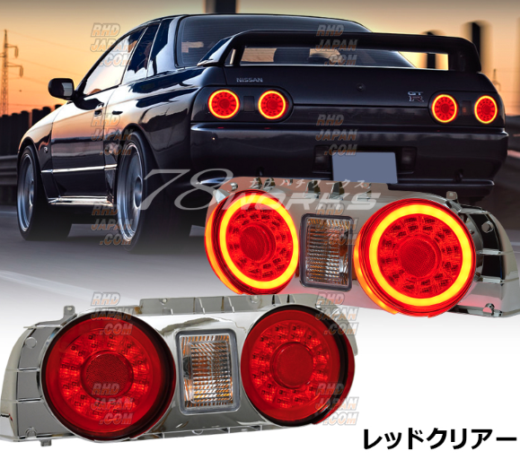 ロッド r32 OEM Skyline R32 GTR Front Inner Tie Rod